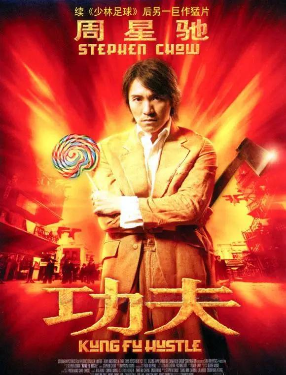 电影票房破纪录祝贺海报,电影票房祝贺海报集锦