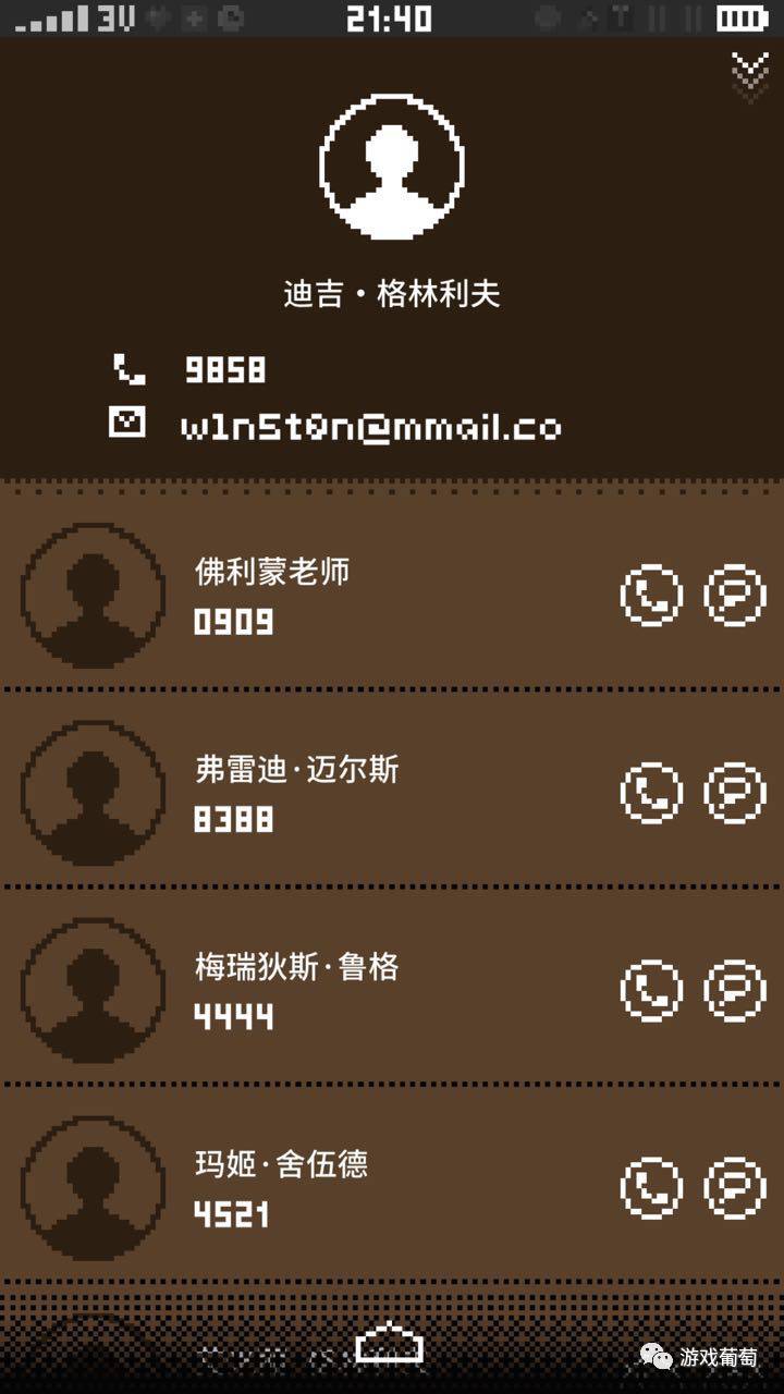 玩别人手机5分钟就被判了5年？这款游戏映射了这个病入膏肓的时代