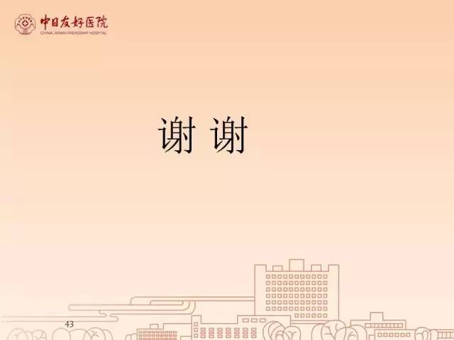 「规范与指南」人感染H7N9禽流感诊疗方案（2017年第一版）
