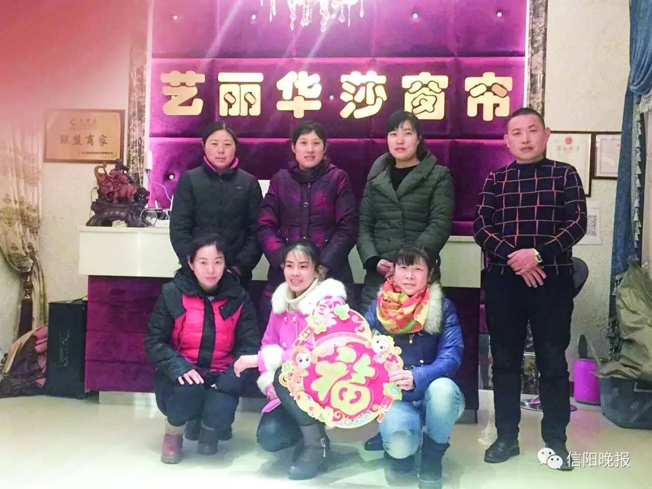 信阳人拜年,河南信阳固始拜年