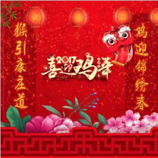 北京市网信办、首都互联网协会与中国传媒大*联学**合推出微信拜年贺卡