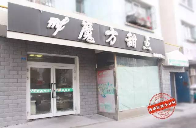 石河子必去的十大美食餐厅,石河子最近最火爆的美食