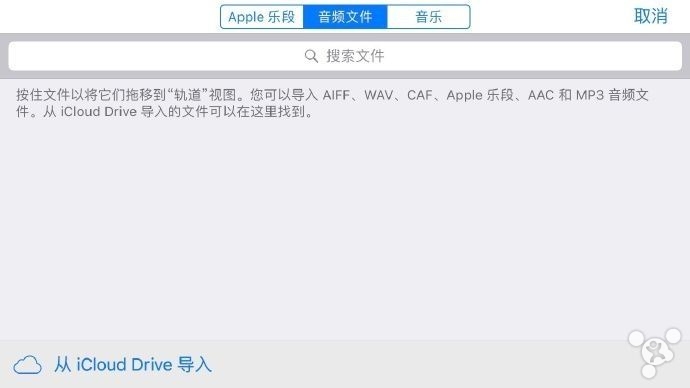 iphone最新设置自定义铃声方法,iphone11如何设置自己想要的铃声