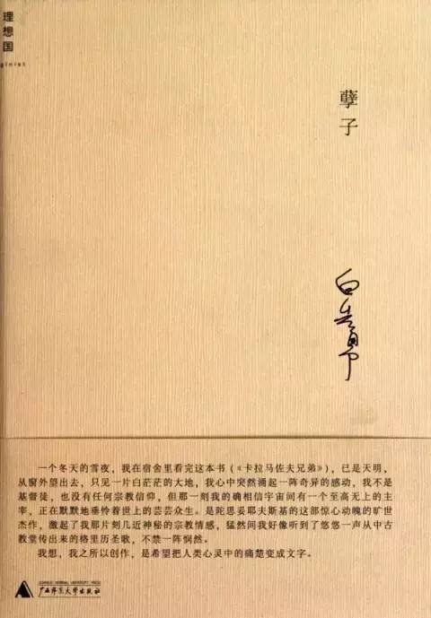 看书刷剧,寒假刷剧刷电影