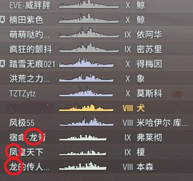 战舰世界查看队友战绩,战舰世界怎么看战舰对局