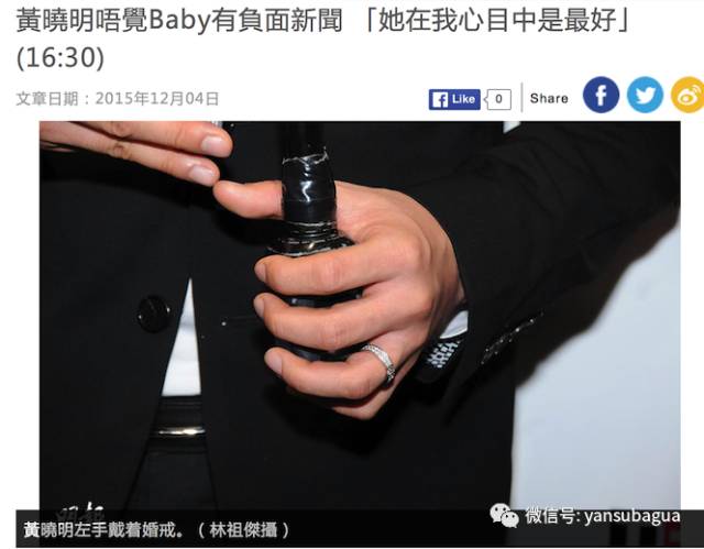 邓超孙俪黄晓明,黄晓明杨颖戴戒指