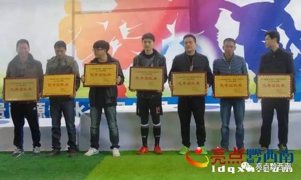 五人制足球比赛完整回放最新,五人制足球赛事回顾