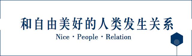 住她的个性民宿，竟能免费享用20多款品牌香水