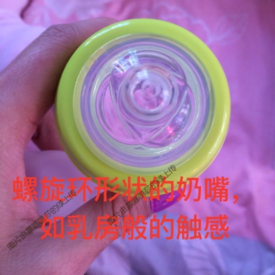 利其尔透透奶瓶——宝宝戒奶必备神器