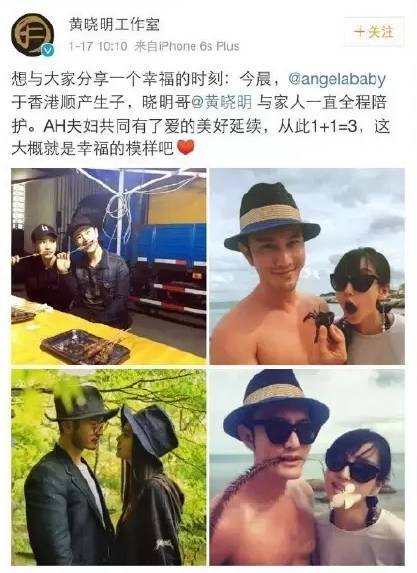 「科普」剖腹产的女明星那么多，为啥瘦小的“教主夫人”（杨颖）却能顺产？