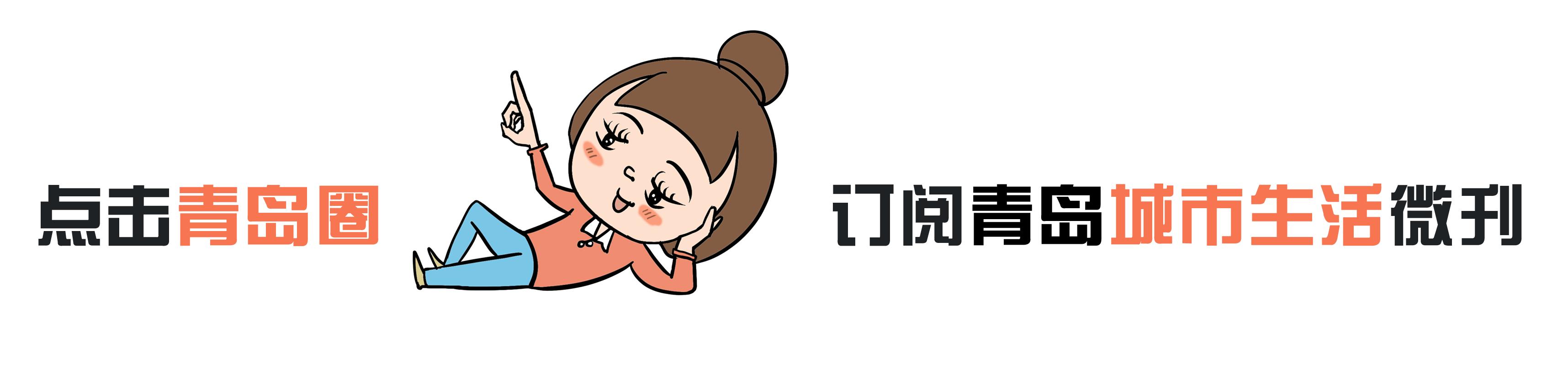 青岛童谣民歌,青岛童谣完整版