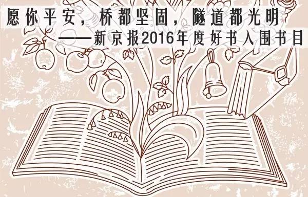 风雨潇潇鸡鸣胶胶,风雨潇潇鸡鸣胶胶什么意思