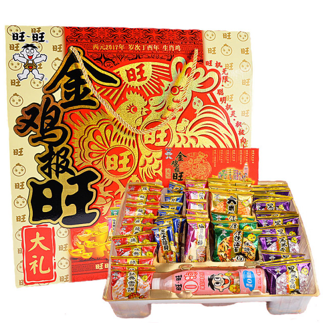 喔喔喔~您的“鸡”友已上线！