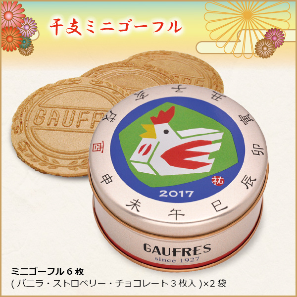 喔喔喔~您的“鸡”友已上线！