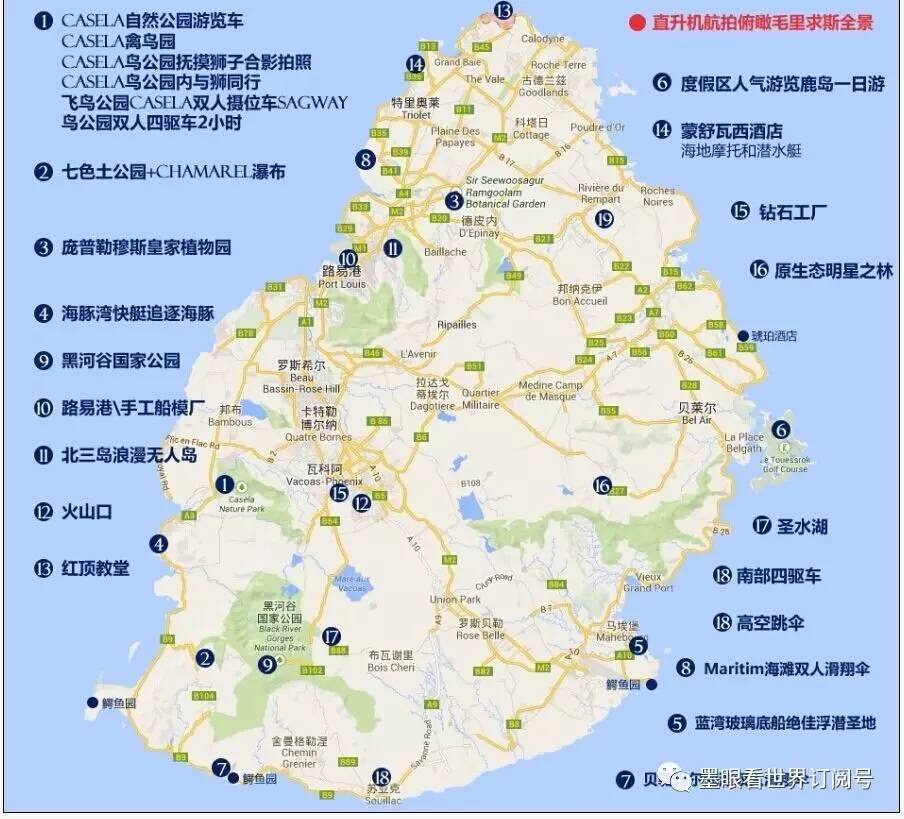 毛里求斯幸福的天堂完整版,天堂的故乡毛里求斯