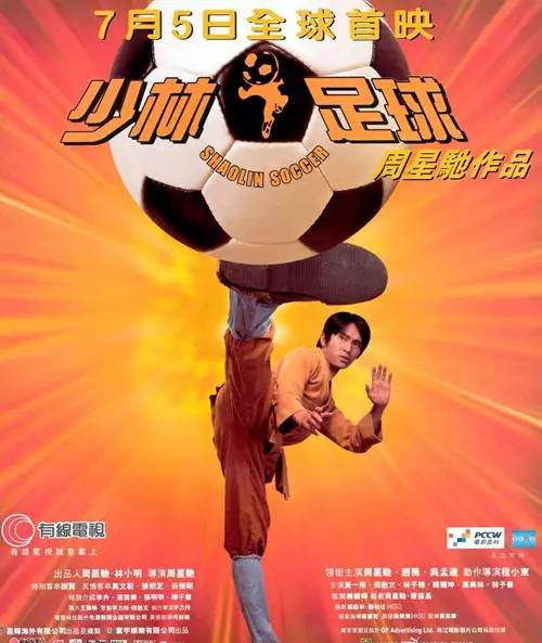 电影票房破纪录祝贺海报,电影票房祝贺海报集锦