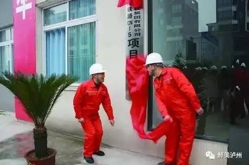 川南城际内自泸段通车时间,川南城际铁路最新消息泸州