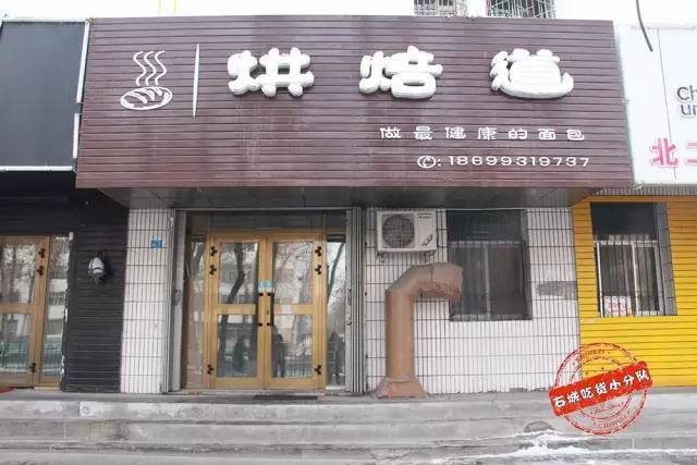 石河子必去的十大美食餐厅,石河子最近最火爆的美食