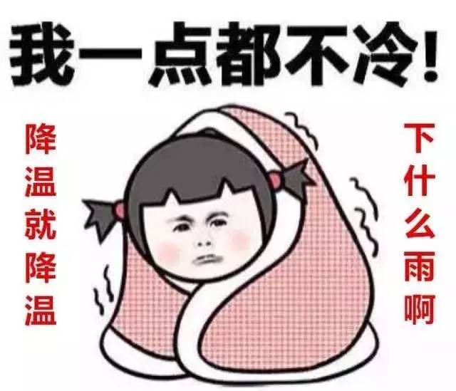 梧州气温-2°c冷空气,广西梧州冷空气最新消息