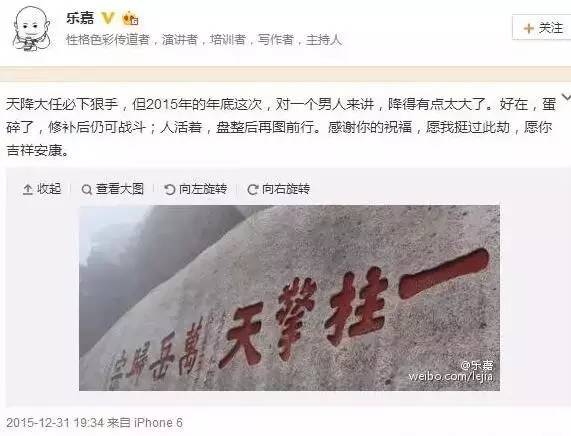 刘德华坠马事件影响有多大,曝刘德华坠马受伤