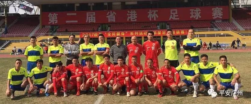 广州足球俱乐部夺冠,2018-2019广州杯足球锦标赛