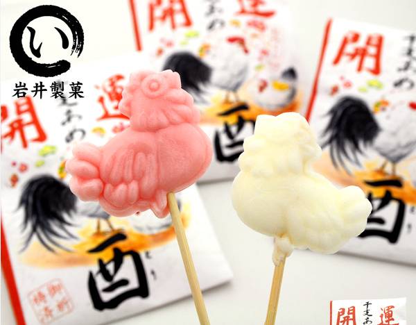 喔喔喔~您的“鸡”友已上线！