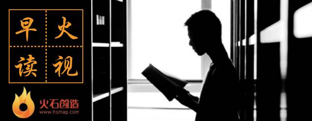 火视早读｜天广实获2.7亿元B轮融资