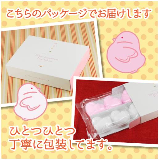 喔喔喔~您的“鸡”友已上线！