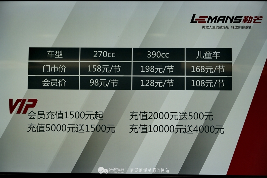 跑跑卡丁车飞行游侠,跑跑卡丁车开飞宠
