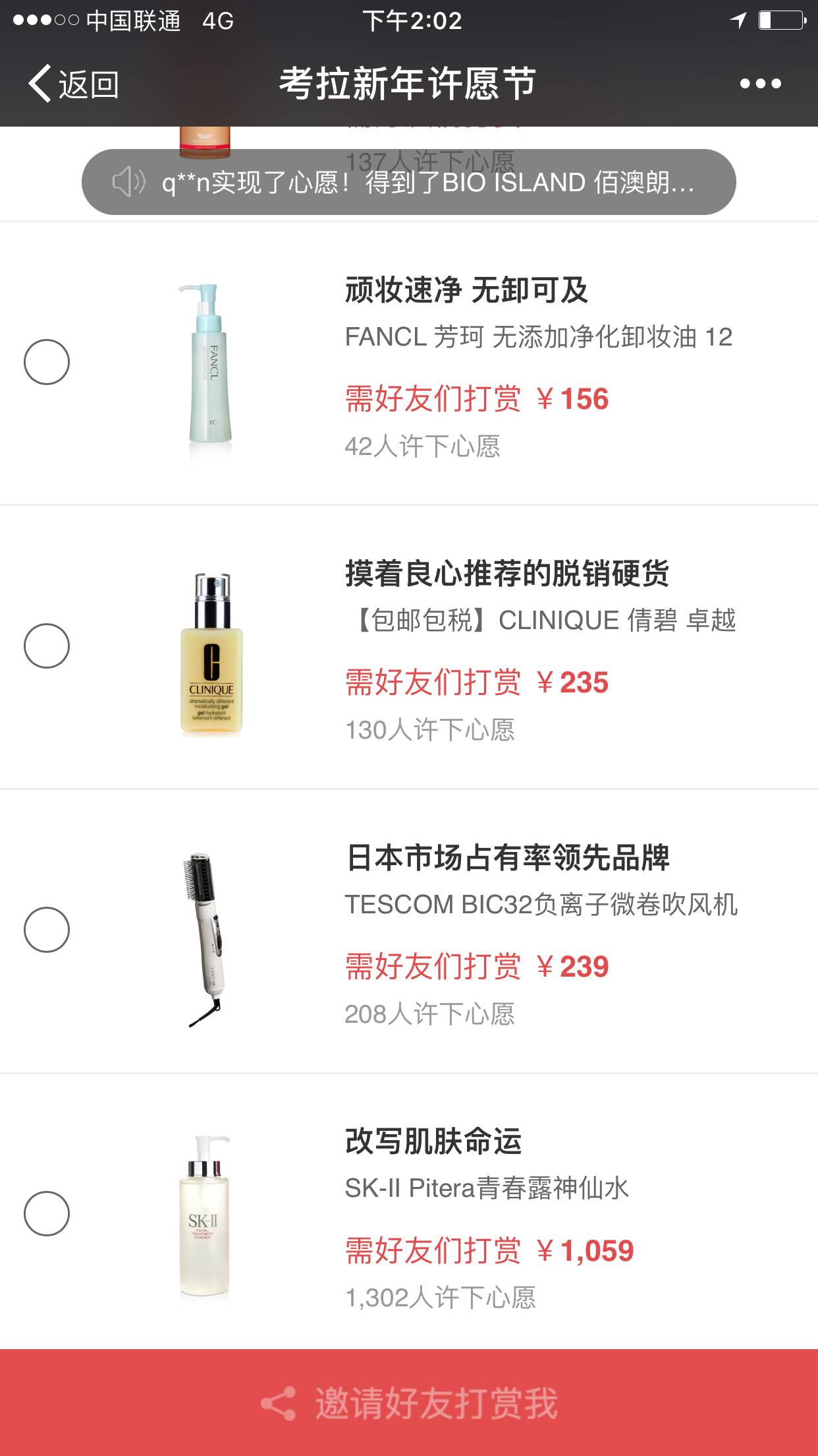 集满了五福会怎样,集五福集满了可以干什么