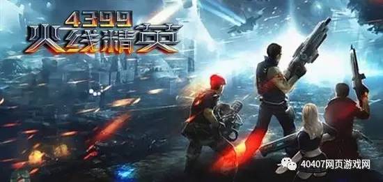 火线精英战术视频,火线精英新手玩法教学