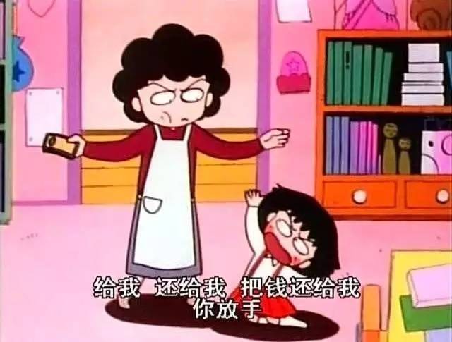 压岁钱的管理和财商的培养 (压岁钱财商处理方案)