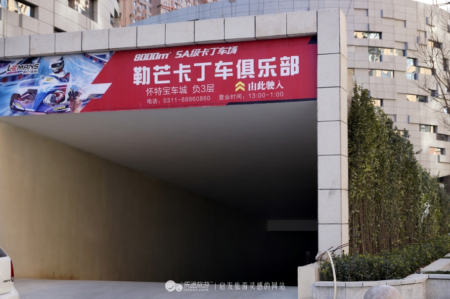 跑跑卡丁车飞行游侠,跑跑卡丁车开飞宠