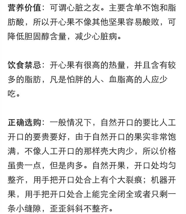 春节期间不能吃的两种瓜子,过年的瓜子可以吃吗有毒吗