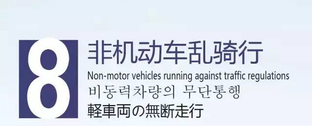 开年后的五大重要事情,开年第一件事要账