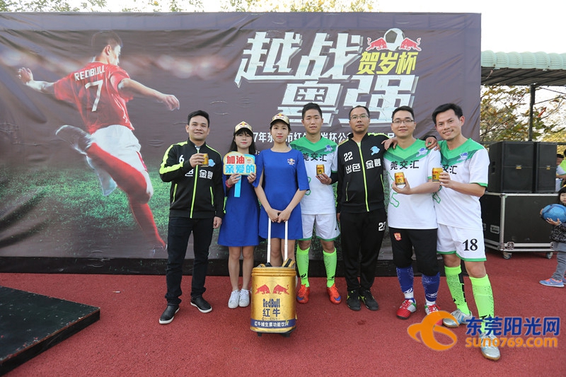 2024东莞市足球锦标赛,2024年东莞邀请赛