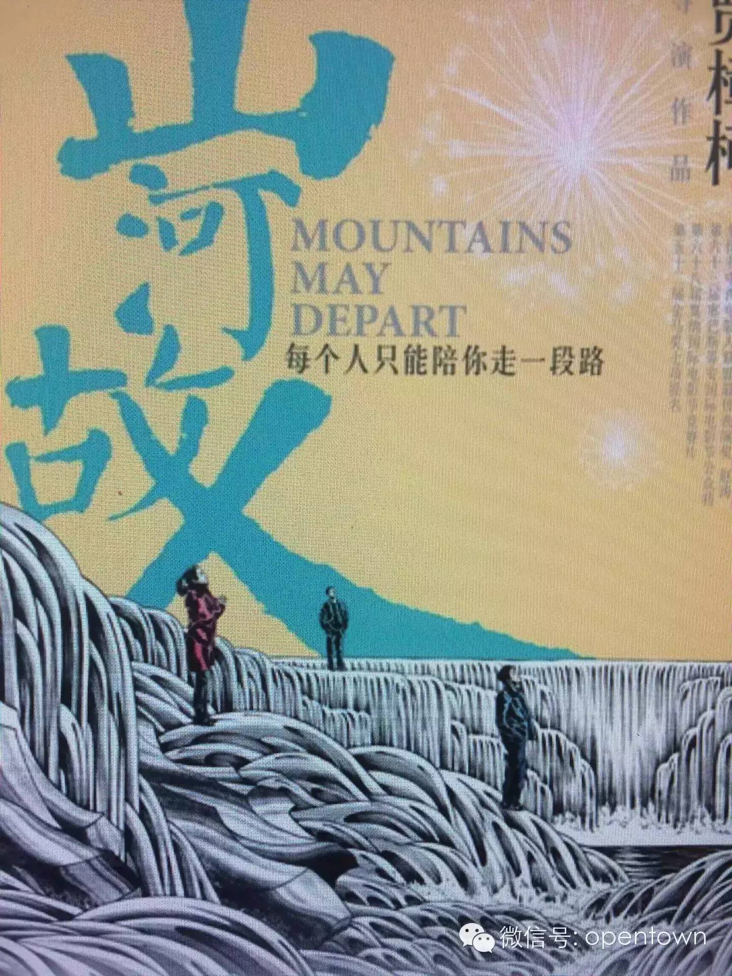 电影票房破纪录祝贺海报,电影票房祝贺海报集锦