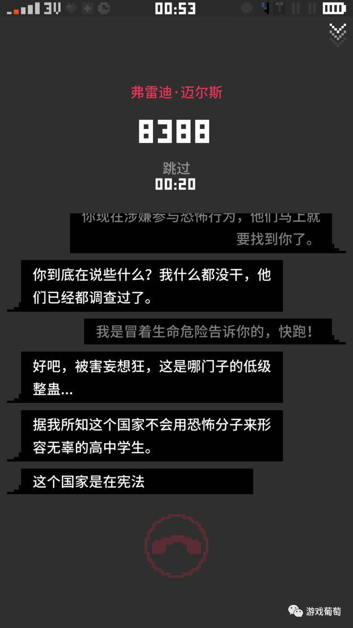 玩别人手机5分钟就被判了5年？这款游戏映射了这个病入膏肓的时代