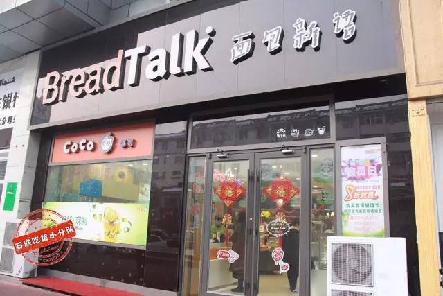 石河子必去的十大美食餐厅,石河子最近最火爆的美食