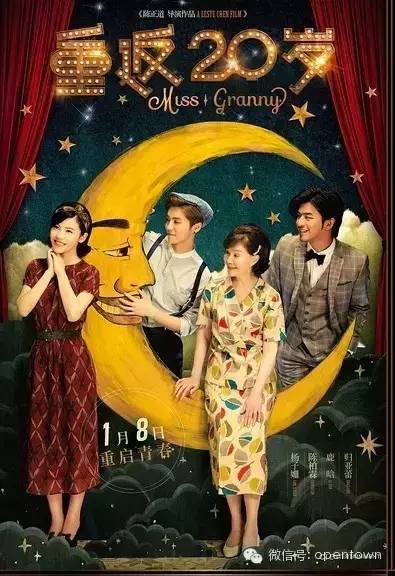 电影票房破纪录祝贺海报,电影票房祝贺海报集锦