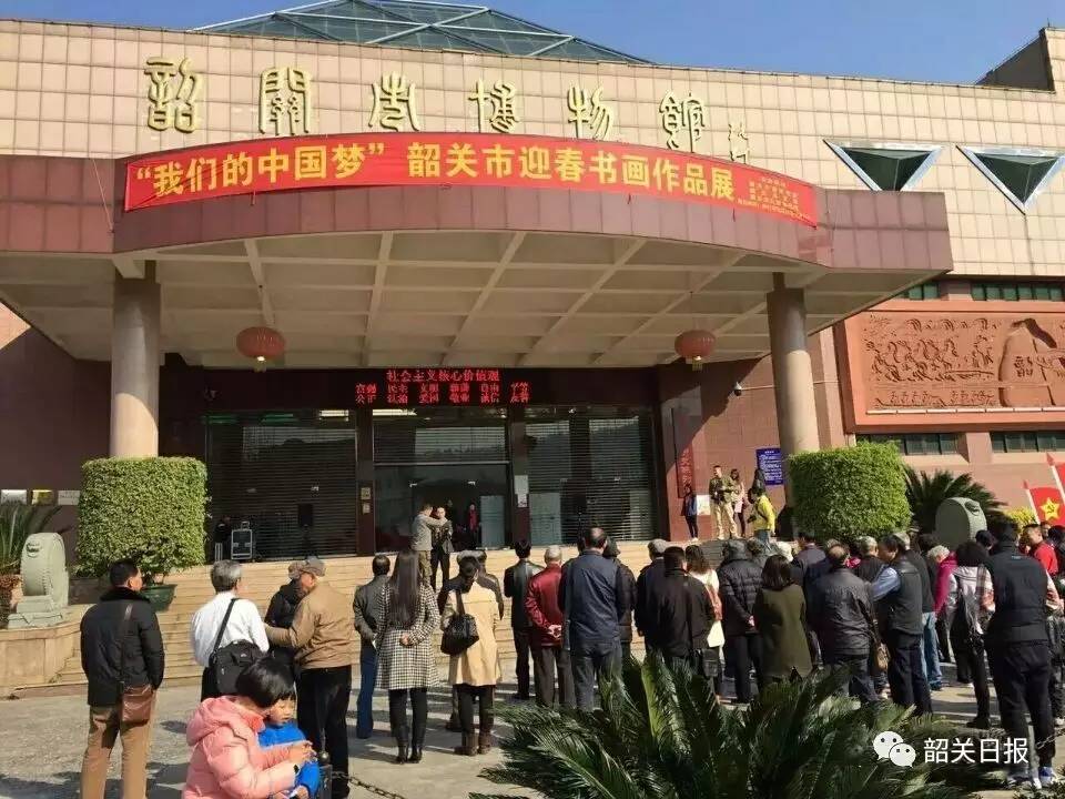 韶关新闻早餐！（2017年1月30日）