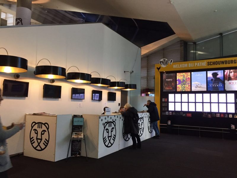 造访鹿特丹星球｜有大魔王的《宣言》，还有世界首映的《距离之内》