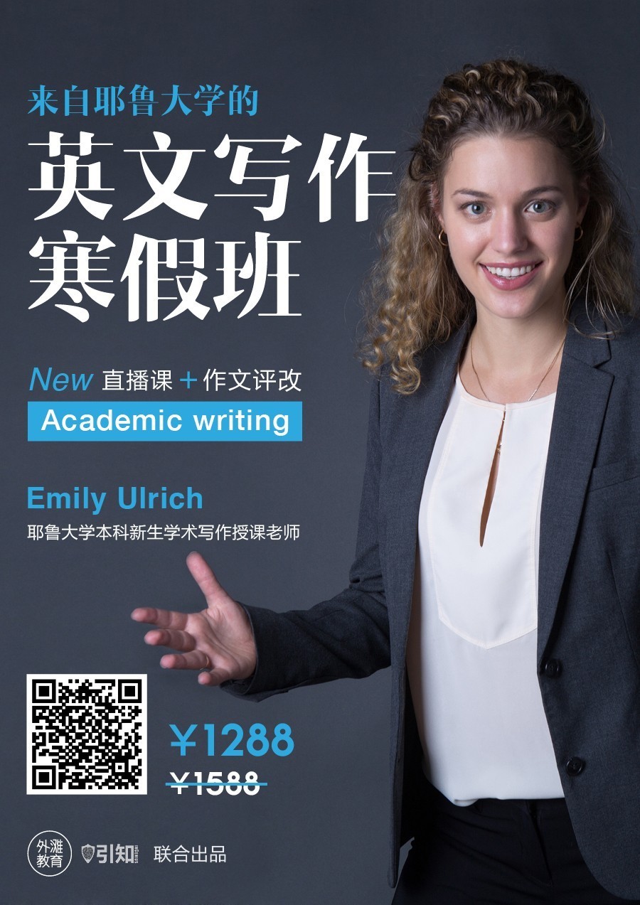 常春藤英语积累,常春藤学生英语怎么样