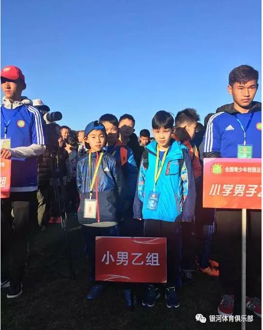 黄冈银河足球队,中国少年足球队黄冈