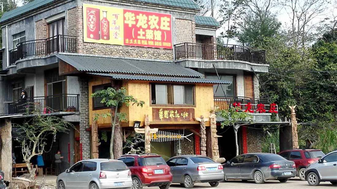 南宁附近农家乐排行榜,南宁十全十美农家乐