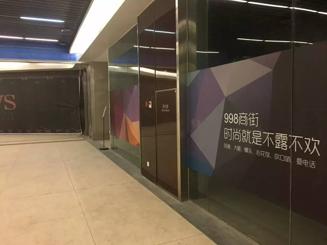 卓展购物中心和蓝色港湾,蓝色港湾五棵松卓展购物中心