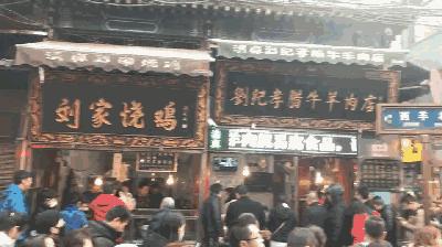 西安人年夜饭 (西安人年夜饭必备菜单)