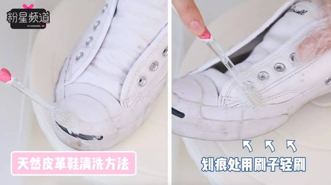 小白鞋脏了怎么办？这样洗跟新的一样
