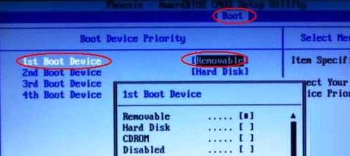 华硕主板怎么设置U盘启动,华硕m5a78l主板bios设置u盘启动