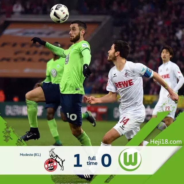 德甲第19轮科隆1-0沃尔夫斯堡和记娱乐体育观察